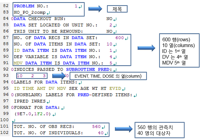 실행결과 파일의 82-102행
